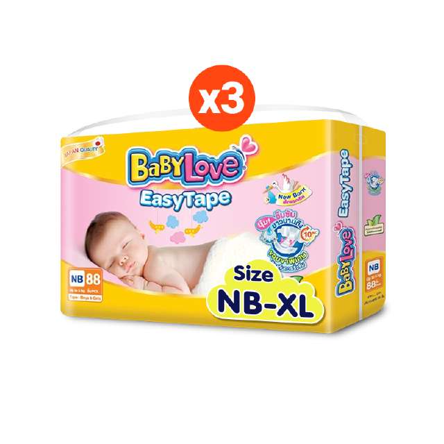 [คืน20%โค้ด49VQBFSW] BABYLOVE EASY TAPE ผ้าอ้อมเด็ก เบบี้เลิฟ อีซี่ เทป ขนาดเมก้า ไซส์ NB/S/M/L/XL x 3แพ็ค (โฉมใหม่ ขายยกลัง)