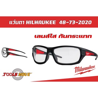 แว่นตาเซฟตี้ แว่นนิรภัย เลนส์ใส  Milwaukee รุ่น 48-73-2020