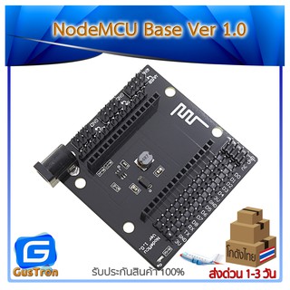 NodeMCU Base Ver 1.0 for ESP8266 NodeMCU UART WIFI IoT บอร์ด ขยายขา NodeMCU ESP8266