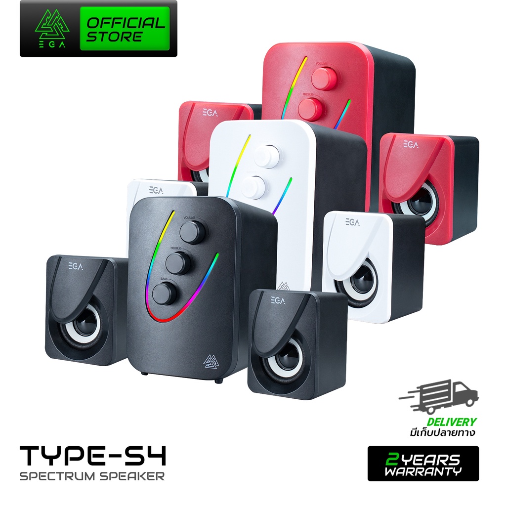 EGA TYPE S4 Speaker Gaming ลำโพงเกมมิ่ง ไฟ RGB ลำโพงต่อคอม มีให้เลือก 3 สี White/Black/Red ของแท้รับประกัน 2 ปี