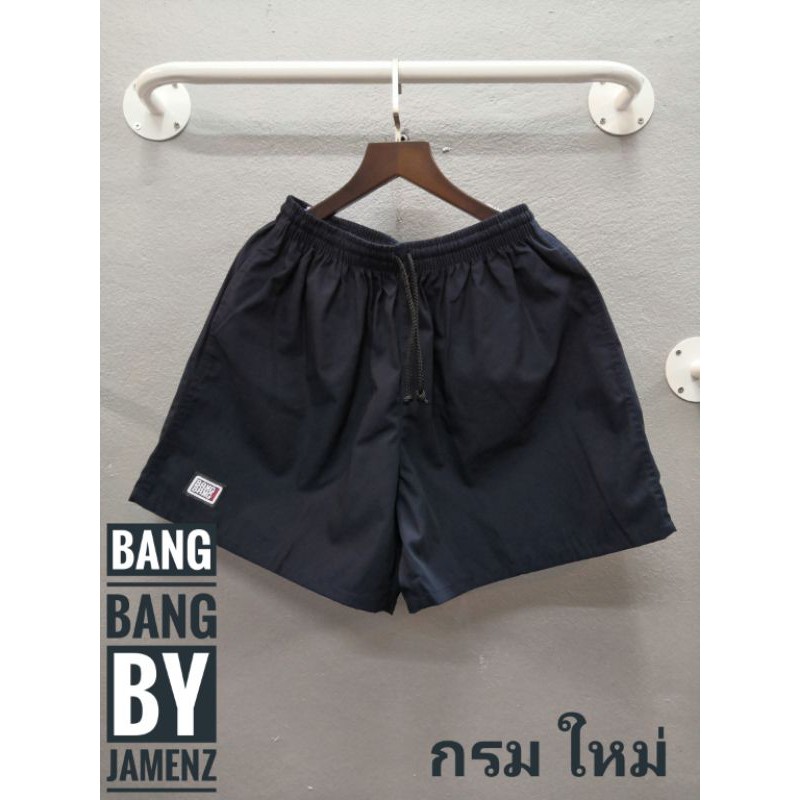กางเกงBangBang​ แท้​100​% รุ่นใหม่​