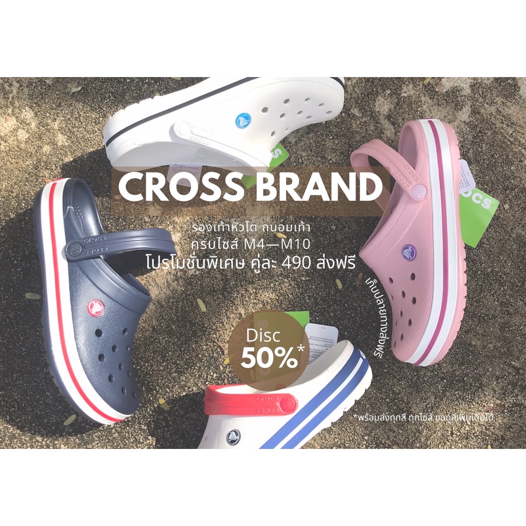 🔥 ใส่โค้ดSISTE121 ลดเพิ่ม60.-🔥crocband พร้อมส่งครบไซส์36-44