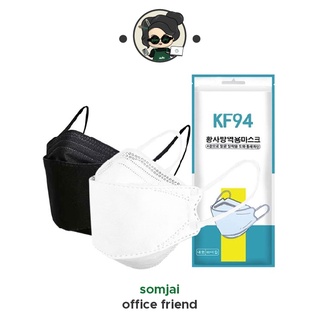 Somjai Selected หน้ากากอนามัยเกาหลี 3D Mask KF94 แพ็ค 10 ชิ้น