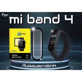 ฟิล์มกระจก Mi band4  สวย ติดง่าย กันรอยขีดข่วนได้ดี ช่วยรองรับแรงกระแทก  เรียบเนียน วัสดุคุณภาพสูง