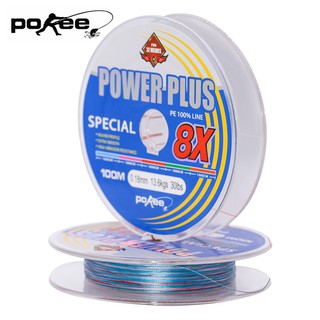 สาย PE POWER PLUS ถัก 8 จาก POKEE