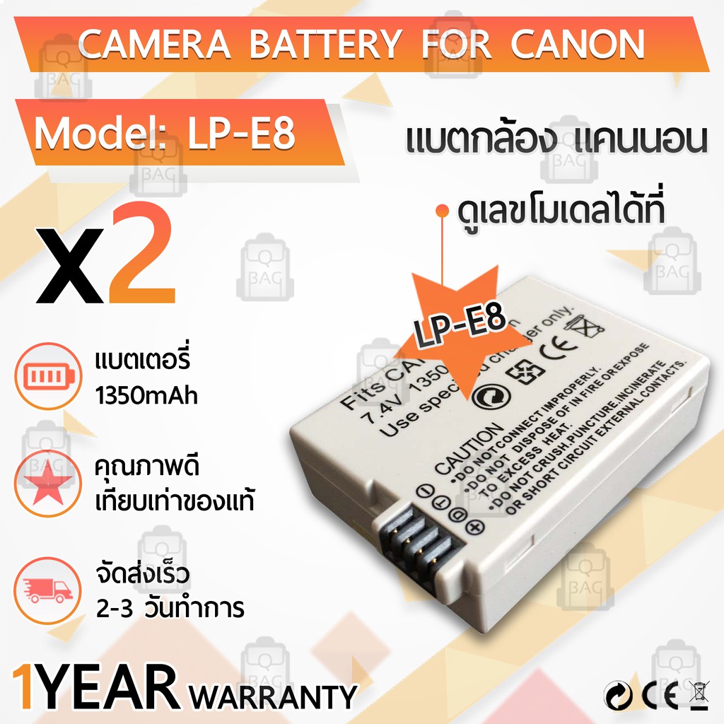 แบตเตอรี่กล้อง LP-E8 แบตเตอรี่ Canon EOS Rebel T3i T2i T4i T5i EOS 600D 550D 650D 700D Kiss X5 X4 Kiss X6 LC-E8E