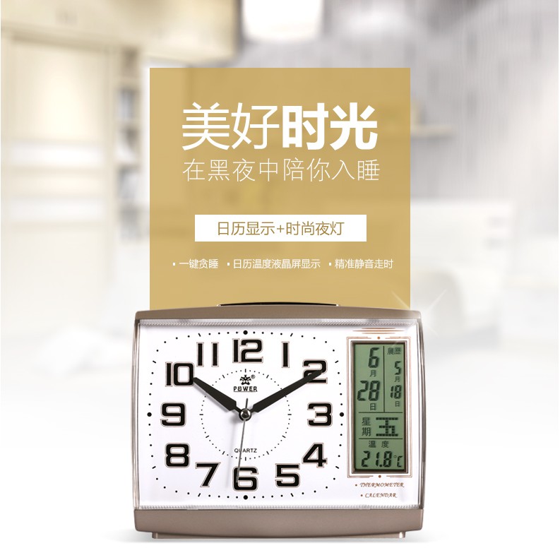 Overlord Calendar Alarm Clock Creative Mute Lazy Snooze with Night ...