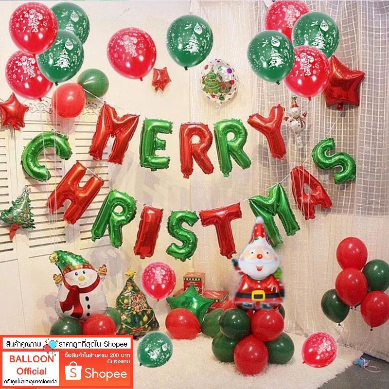 Merry Christmas ขนาด16 นิ้ว 14 ตัวอักษร | Shopee Thailand