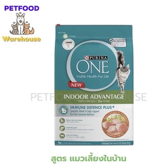 เพียวริน่า วัน อาหารแมว Purina One แบ่งขาย