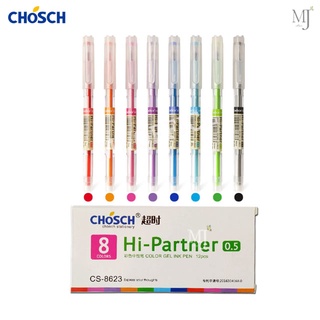 🔥ลด 50.- ใส่โค้ด DETSEP199🔥 Chosch  ปากกาเจล HI-Partner CS-8623 0.5mm  (12ด้าม/กล่อง)