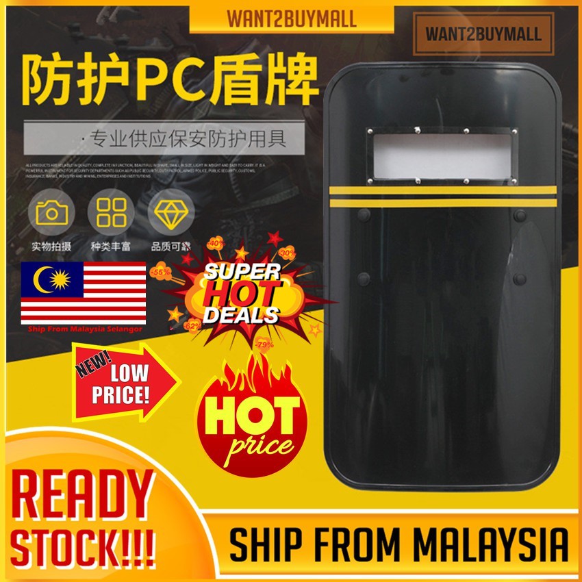 PC Anti Riot Shield การบังคับใช้กฎหมายโล่มือถือสําหรับอุปกรณ์รักษาความปลอดภัยตํารวจยุทธวิธี Campus Self Defence เครื่องมือ