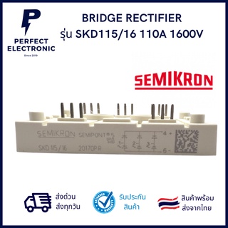 SKD115/16 ยี่ห้อ SEMIKRON IGBT Module 110A 1600V (สินค้ารอ 7-15 วัน) รับประกันสินค้า 3 เดือน