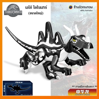 ชุดตัวต่อไดโนเสาร์ Black Chinese Dragon (ไม่มีกล่อง)