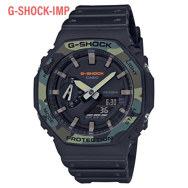 นาฬิกา G-SHOCK รุ่น GA-2110SU-1A ของแท้ ประกันศูนย์ CMG 1 ปี