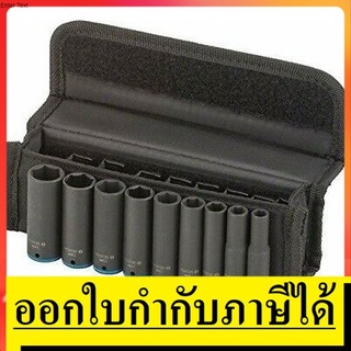 2608551097 ชุดลูกบล็อกยาว 9 ชิ้น 1/4 BOSCH สินค้าเทเ้รับประกันจากผู้เเทนจำหน่าย