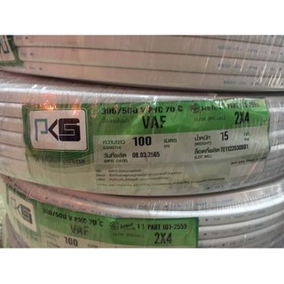 สายไฟ VAF 2x4 sq.mm. PKS ความยาว 100 เมตร