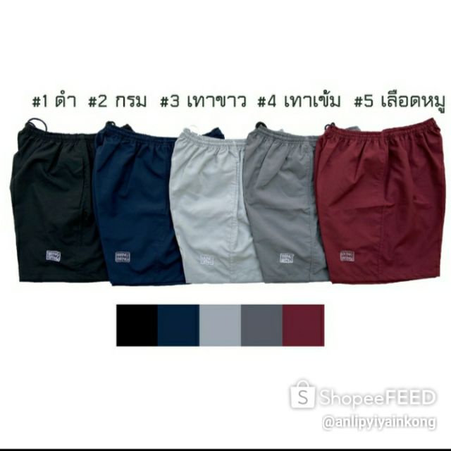 กางเกงBRNG BRNGฮิตสุดๆ