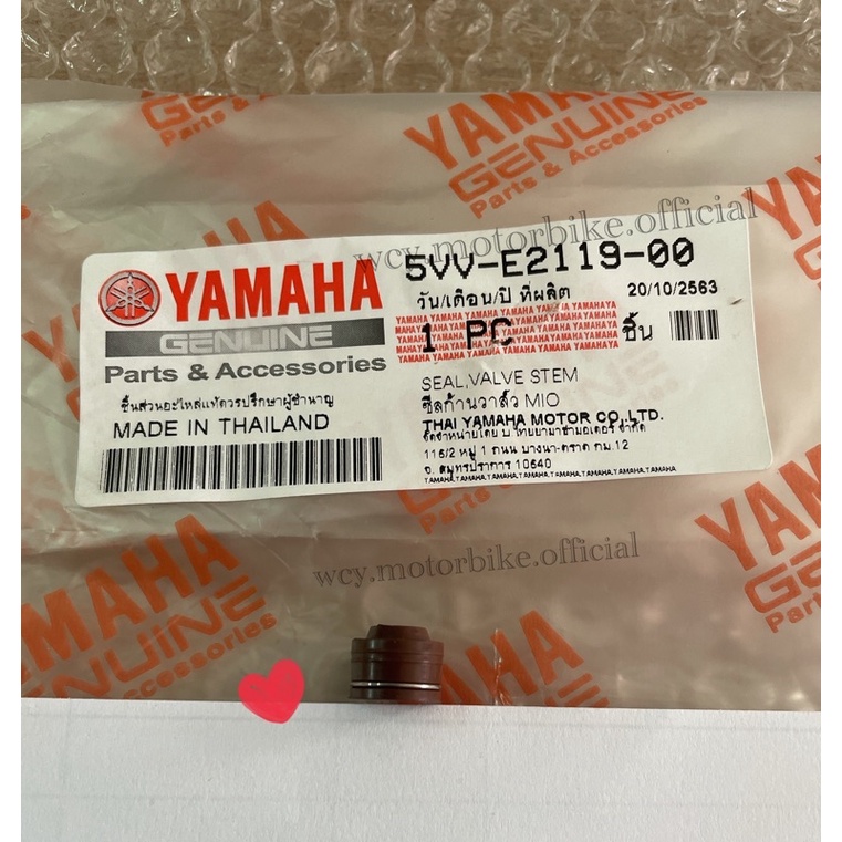 ซีลก้านวาล์ว MIO,FINO,NOUVO,NOUVO135 ELEGANCE,MIO125(รุ่นคาร์บูทุกรุ่น), MIO125I แท้YAMAHA SEAL,VALVE STEM -ordering-