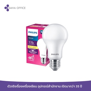 หลอดไฟ Philips LED Bulb รุ่น 10 วัตต์ ขั้ว E27 Warm White