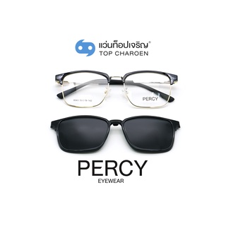 PERCY แว่นสายตาทรงเหลี่ยม 8063-C1  size 53 พร้อมคลิปออนกันแดด By ท็อปเจริญ