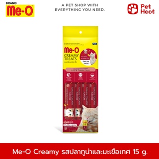 Me-O Cat Creamy Treats ขนมแมวเลีย รสปลาทูน่าและมะเขือเทศ 15 g. x 4 ซอง (1 แพค)