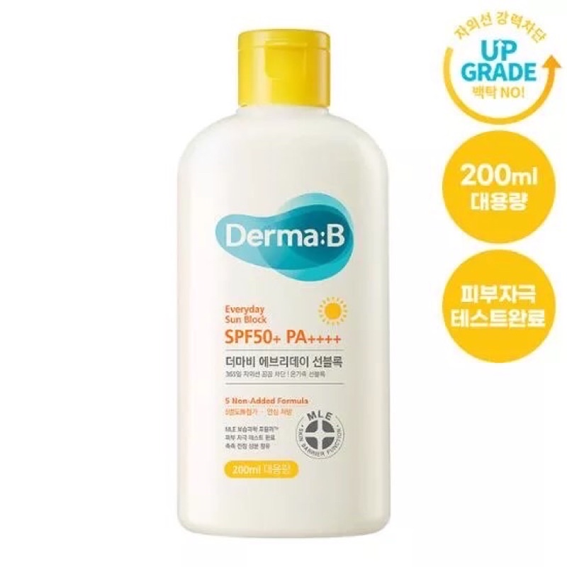 ครีมกันแดด Derma:B SPF50++ ใช้ได้ทั้งผิวหน้าและผิวกายขนาด 200 ml