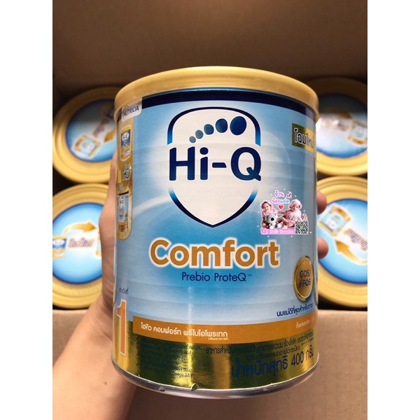 Hi-Q Comfort ไฮคิว คอมฟอร์ท 400 กรัม