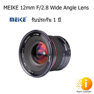 MEIKE 12mm F/2.8 Wide Angle Lens for Sony E-Mount รับประกัน 1 ปี