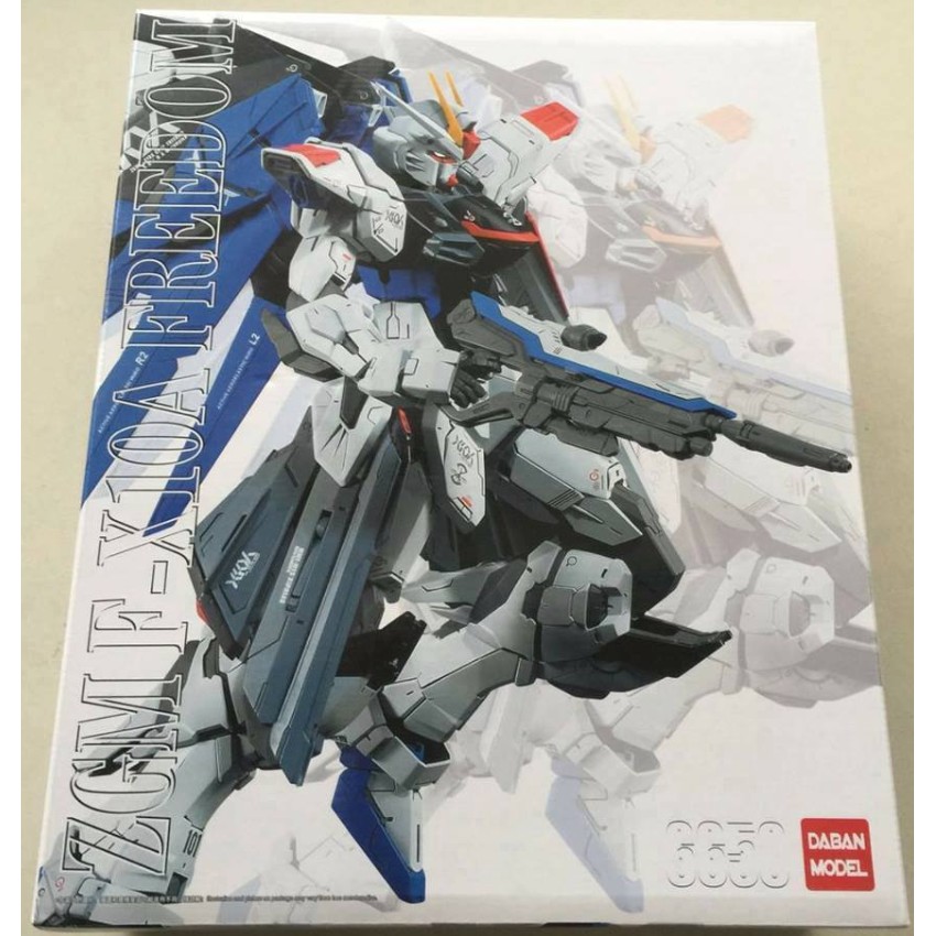 **New lot กล่องดำ** MG 1/100 Freedom Gundam Ver. 2.0 (6650) Daban