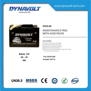 Dynavolt Battery  4 Ah แบตคุณภาพสำหรับรถจักรยานยนต์อันดับ1 ในประเทศไทย