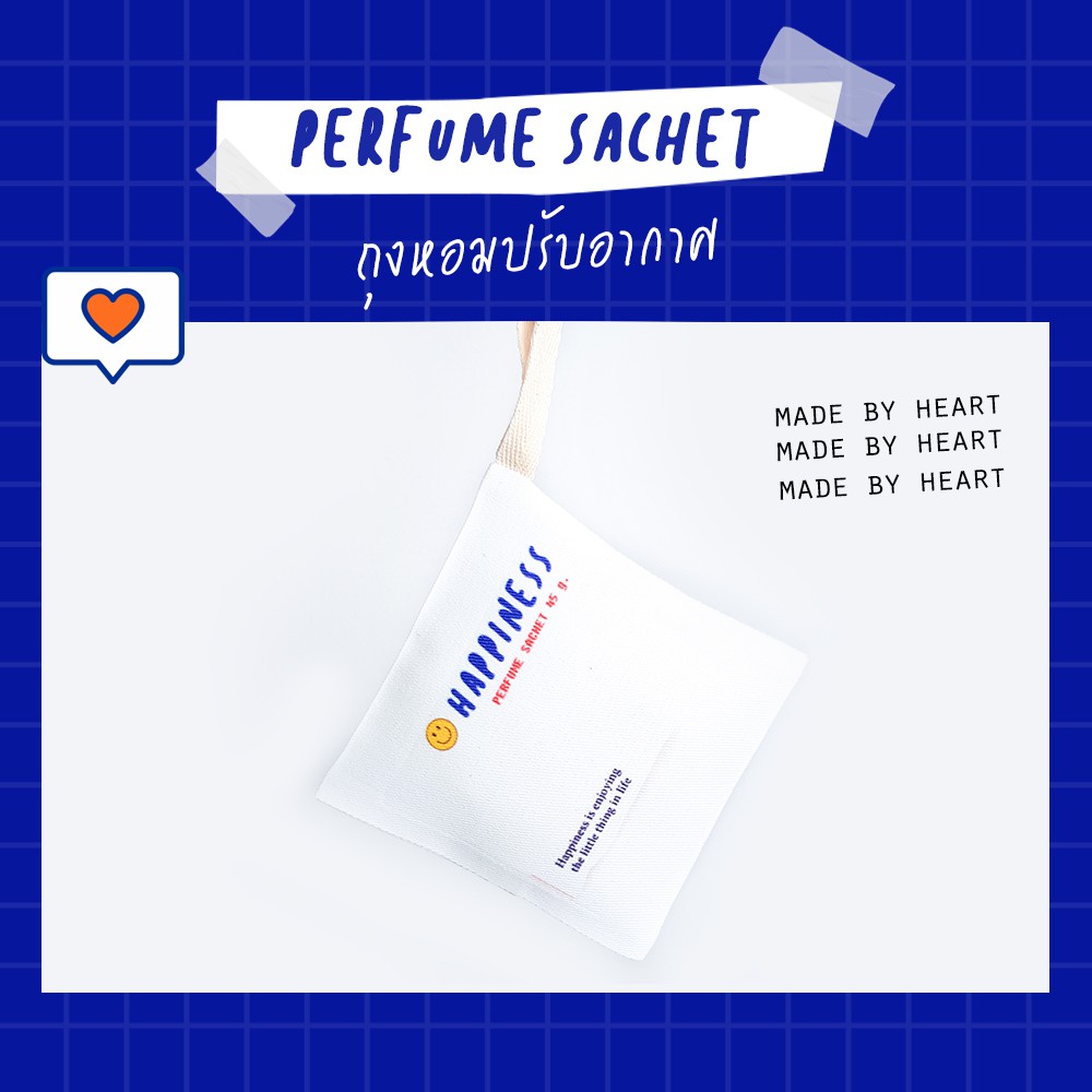 ถุงหอม (มี 12 กลิ่น) 45 g. HAPPINESS น้ำหอมรถ ในตู้เสื้อผ้า ถุงหอมปรับอากาศ น้ำหอมปรับอากาศ ลดกลิ่นอับ