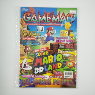 [SELL] นิตยสาร GAMEMAG Volume 613/2011 (00428)(TH)(BOOK)(USED) หนังสือทั่วไป วารสาร นิตยสาร มือสอง !!