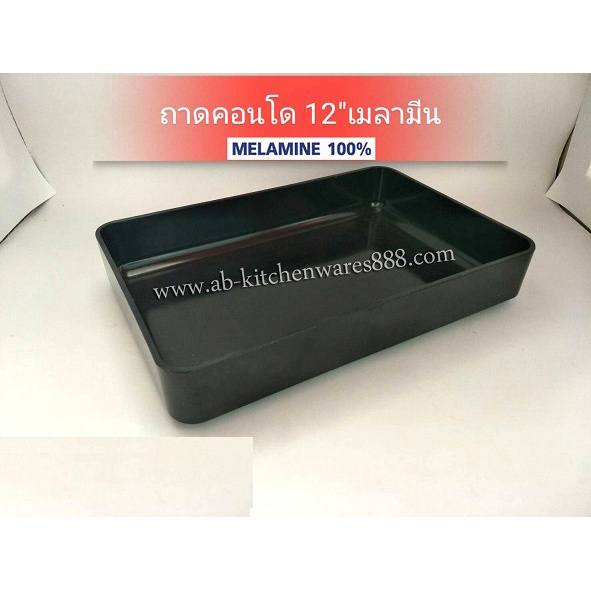 (1ใบ)ถาดคอนโด ถาดสุกี้ 12"เมลามีน(สีดำ) 780-12