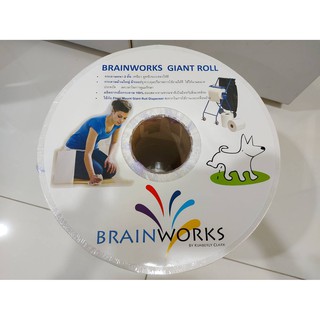 กระดาษม้วนเช็ดคราบอเนกประสงค์ม้วนใหญ่ Brainworks Giant Roll ***สั่ง 1 ออเดอร์/ลัง***