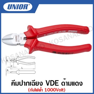 Unior คีมปากเฉียง VDE ด้ามแดง กันไฟฟ้า 1000 Volt ขนาด 5.1/2 นิ้ว และ6.1/4 นิ้ว รุ่น 461VDE (461/1VDE)