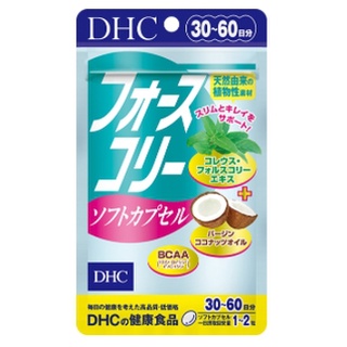 DHC Forslean +Coconut oil 30 วัน 60 เม็ด อาหารเสริมลดน้ำหนัก