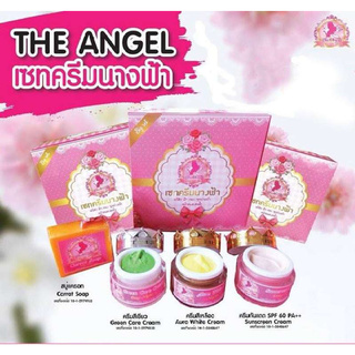 ของแท้ 100% The Angel Cream Set แพ็คเก็จใหม่ล่าสุด เซ็ทครีมนางฟ้า ชุดกลาง ขนาด 5 กรัม