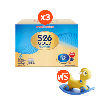 S-26 Gold Progress 2750 g นมผง ยกลัง (สูตร 3) Pack 3 กล่อง รับฟรี Learning Rocking Horse 2in1