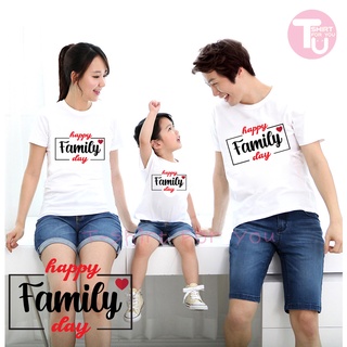 เสื้อครอบครัว พ่อแม่ลูก ลาย happy family day  สีขาว ผ้านุ่ม ใส่สบาย