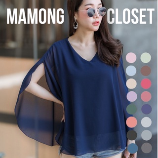 ราคาMamong ชุดให้นม ใส่โค้ด \' MAMNGYMA2 \'  ลดทันที 65.-  เมื่อช้อปครบ 500.- เสื้อให้นม เสื้อบัทเทอร์ไฟล์