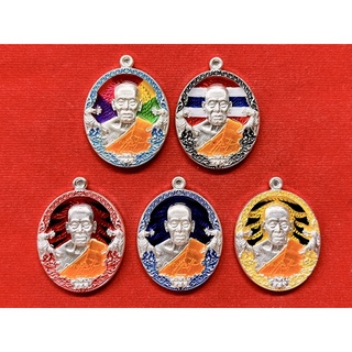 เหรียญหลวงพ่อพัฒน์ ราชาพยัคฆ์ (เนื้อเงิน)