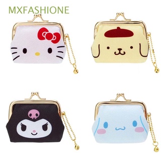 MXFASHIONE Cute Mini Hasp Purse Cinnamoroll Kuromi Clutch Bag Coin Purse Women Gift My Melody Money Clip Cartoon Pouch Toy Small Wallet/Multicolor