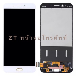 หน้าจอ LCD พร้อมทัชสรีน - Oppo R9s