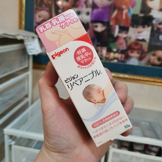 Pigeon ครีมบำรุงหัวนมมารดา 10g. Japan Imported Cosmetic