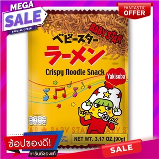 เบบี้สตาร์ขนมอบกรอบบะหมี่ปรุงรสยากิโซบะ 90กรัม Baby Star Yakisoba Noodles Crispy Pastries 90g.