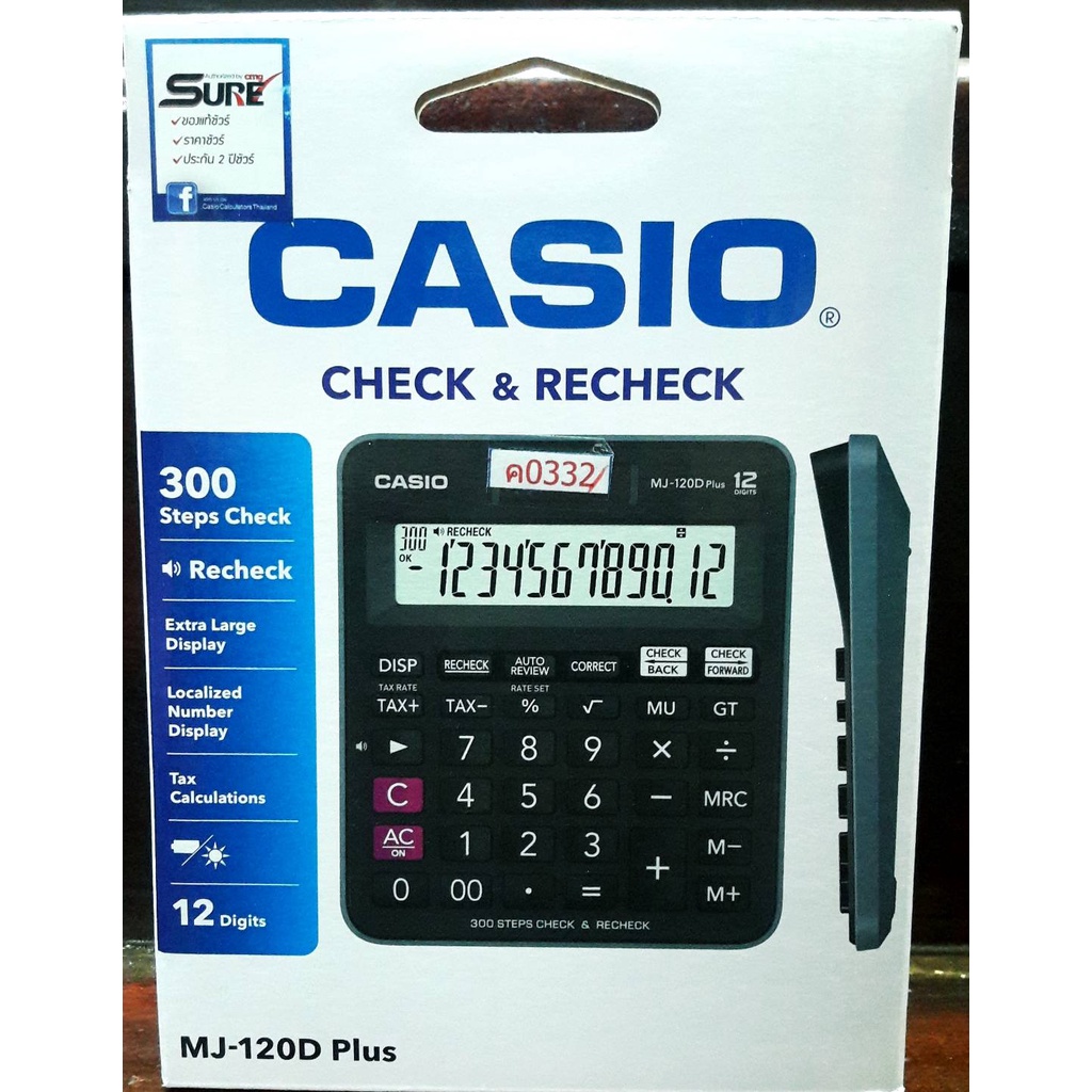 เครื่องคิดเลข Casio MJ-120D PLUS 12 หลัก