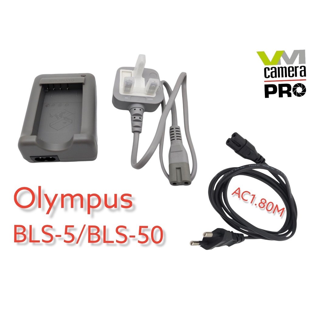 ชุดแท่นชาร์จ Olympus BLS-5/BLS-50