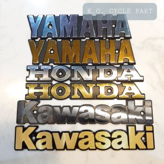 โลโก้ คู่ 2 ชิ้น ข้างถังน้ำมัน พลาสติก HONDA YAMAHA KAWASAKI