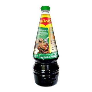 ✨ขายดี✨ แม็กกี้ ซอสปรุงอาหารเข้มข้น 980 มล. x 3 ขวด Maggi Intense Cookingsauce980 mlx3