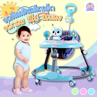 รถหัดเดินเด็ก มีเพลง มีไฟ รถกลม รถหัดเดิน รถเด็กหัดเดิน baby walker รถหัดเดินหน้าแมว